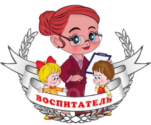 Воспитатель, работа в ЧДОУ Детский сад "Ритм" в Хабаровске — вакансии