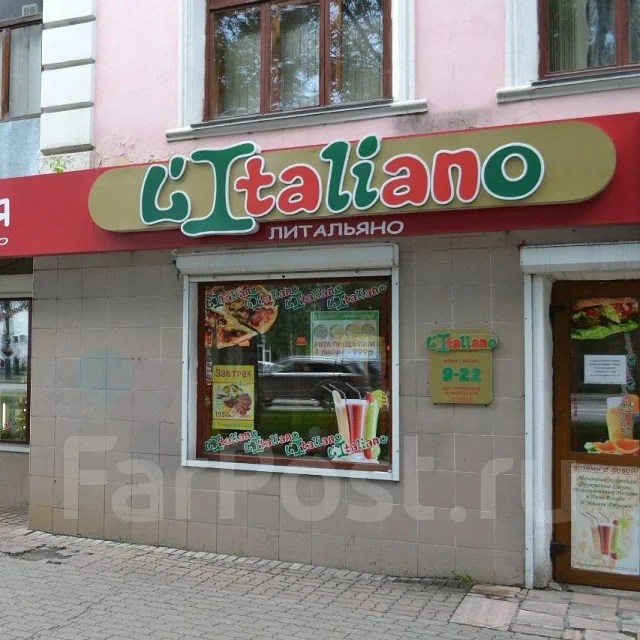 Поварпиццерист, работа в Ооо лит в Хабаровске — вакансии на ФарПосте