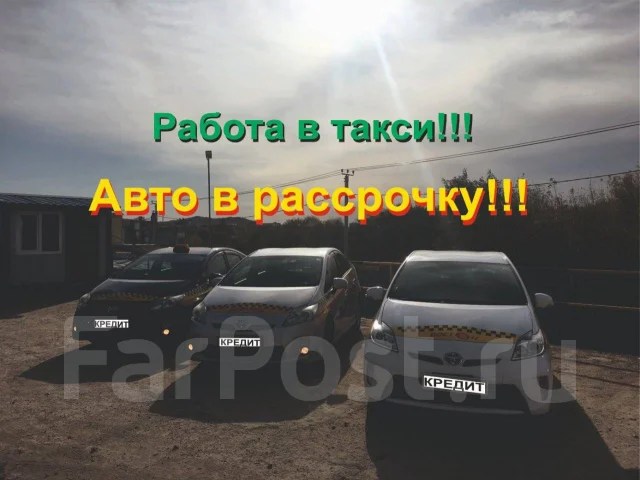 Водитель категории "В", работа в ИП Сергеев Д.С. в Артеме — вакансии на