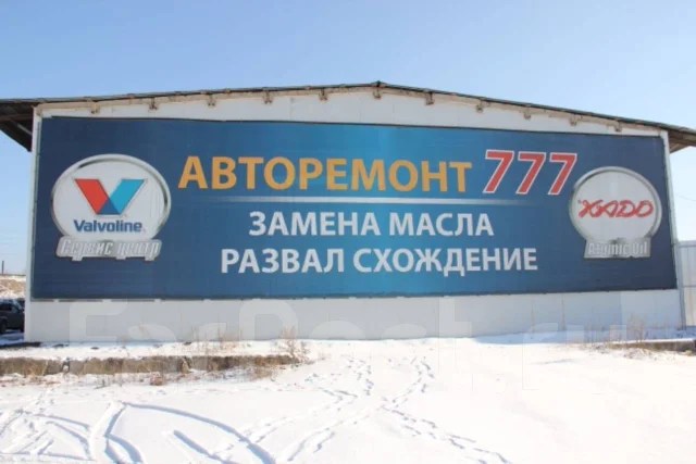 Автомеханик, работа в ИП Коровин АС в Артеме — вакансии на ФарПосте