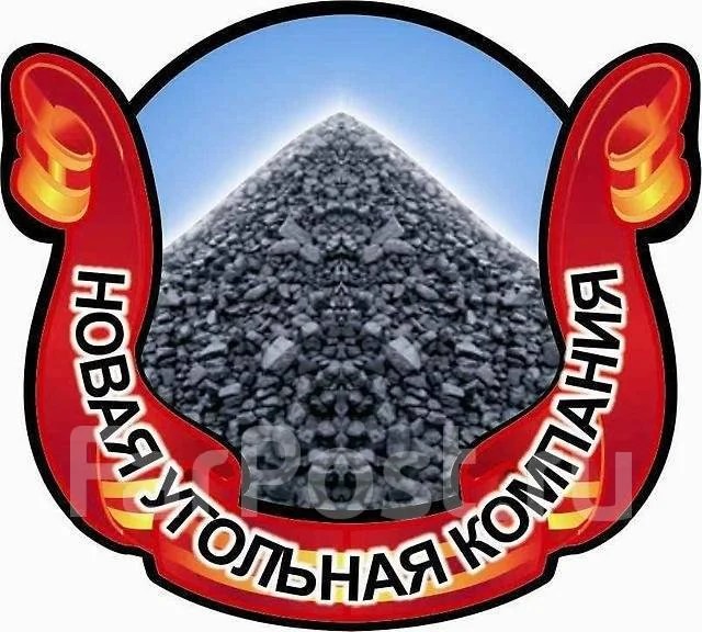 Уголь Ачинский орех Пиломатериалы, изделия из дерева в Уссурийске