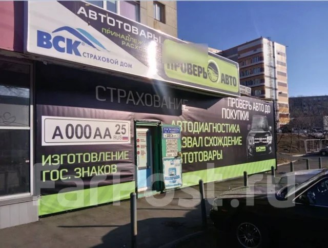 Изготовление дубликатов госномеров 1200р, квадратный 1700р на Чуркине