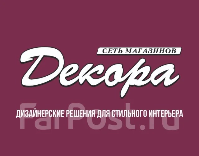 Уборщик, работа в ИП Хомяченко в Уссурийске — вакансии на ФарПосте