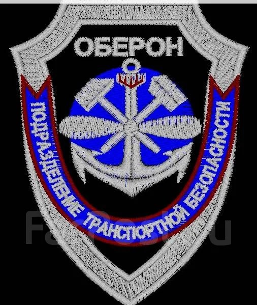 Сотрудник обеспечения транспортной безопасности, работа в ООО "ПТБ