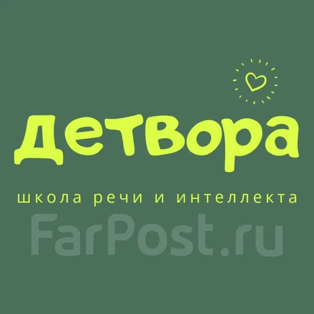 Логопед Дефектолог. работа в ИП Шестопалова во Владивостоке