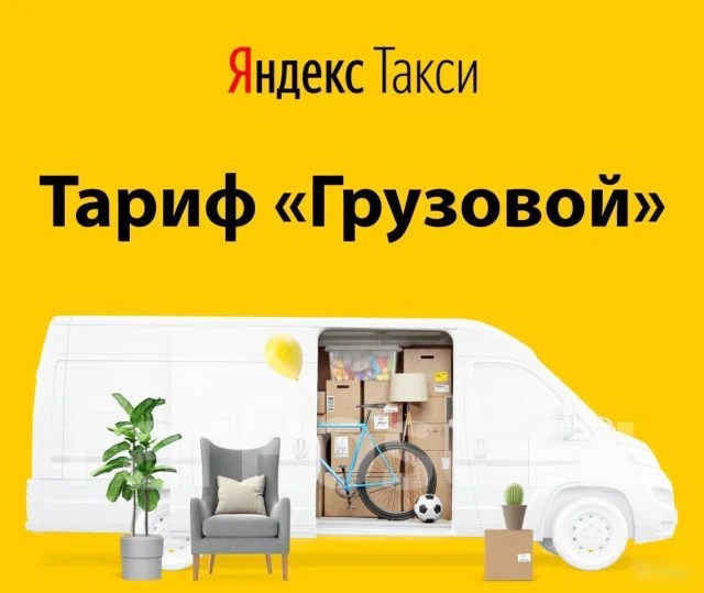 Водитель грузового автомобиля, работа в ИП Грачева Н.В. во Владивостоке