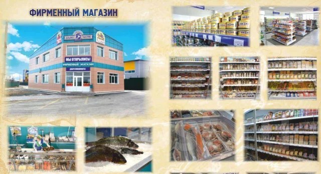 Товаровед, работа в ООО "ДальпикоСервис" в Артеме — вакансии на ФарПосте