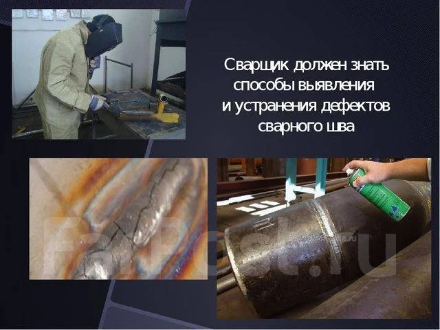 Сварщик вахта с проживанием, работа в Ооо стройдом в Хабаровске