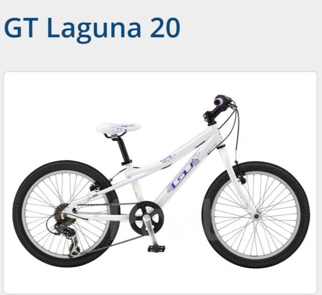 Велосипед GT Laguna 20 Велосипеды в Хабаровске