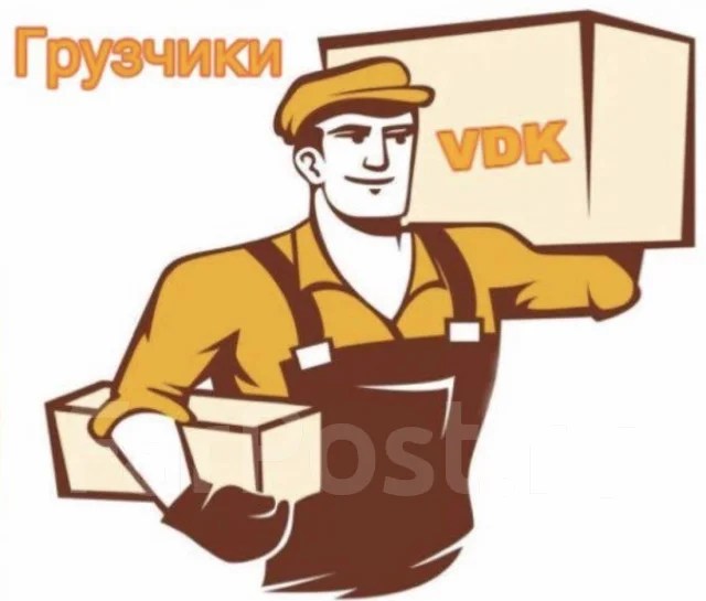 Грузчик, работа в ООО Радуга во Владивостоке — вакансии на ФарПосте