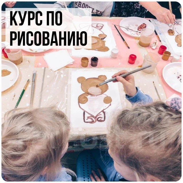 Обучение детей рисованию в Хабаровске Детям и родителям