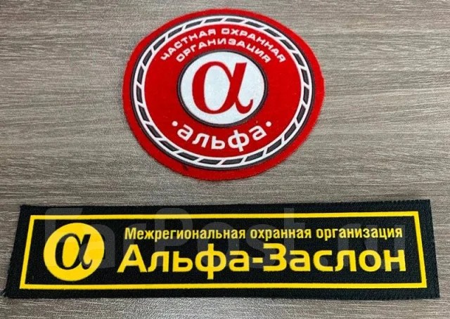 Охранник 46 разряда вахта, работа в ООО "МРОО "АльфаЗаслон" в
