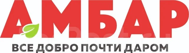 Уборщик, работа в ООО Розничные технологии 27 в Хабаровске — вакансии