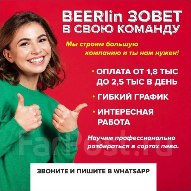 Продавецкассир в специализированный магазин, работа в в Уссурийске