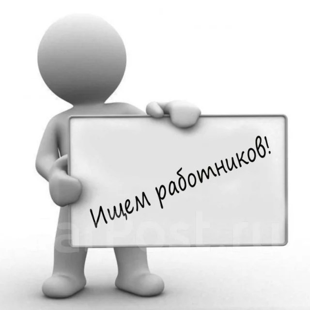 Разнорабочий, работа в ООО "ДВСтрой" во Владивостоке — вакансии на