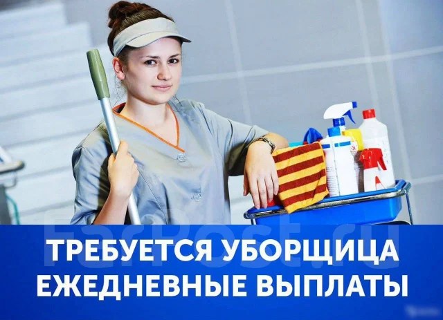 Уборщик/Мойщик посуды(оплата каждый день), работа в ООО "Эксперт