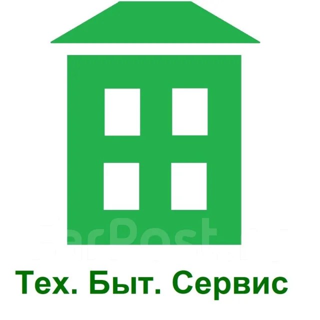 Водительэкспедитор, работа в Тех. Быт. Сервис в Хабаровске — вакансии