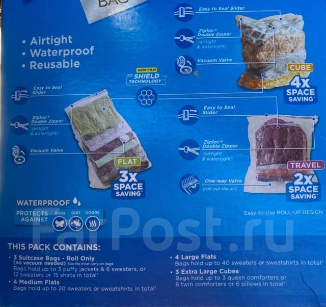Пакеты вакуумные Ziploc Space Bags 14 Bag Variety Япония Посуда и