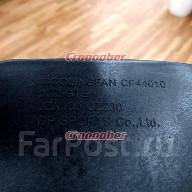 Вентилятор вискомуфты GP Sports 1JZGTE VVTI JZX100 купить в