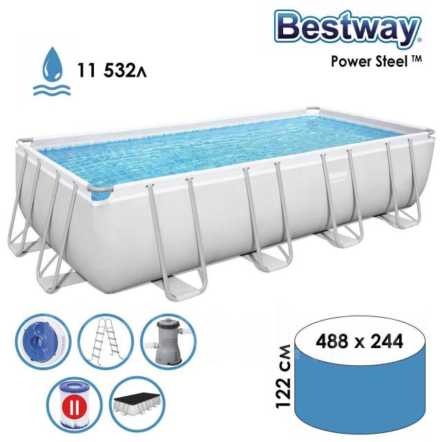 Каркасный бассейн Bestway 488x244x122 #56670, новый, в наличии. Цена