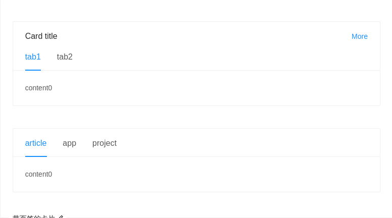 数据展示 Card卡片 《NGZORRO（Ant Design of Angular）9.1 组件文档》 书栈网 · BookStack