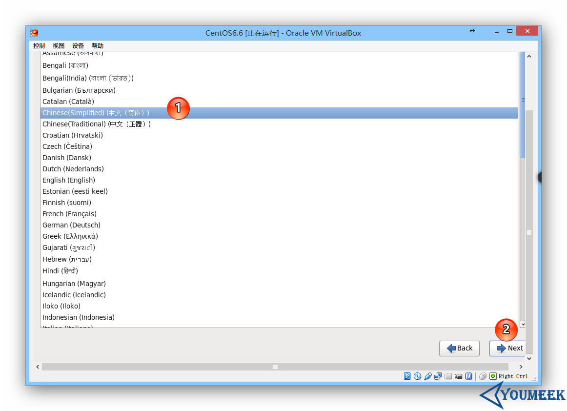CentOS 6 安装 《Java 程序员眼中的 Linux》 书栈网 · BookStack