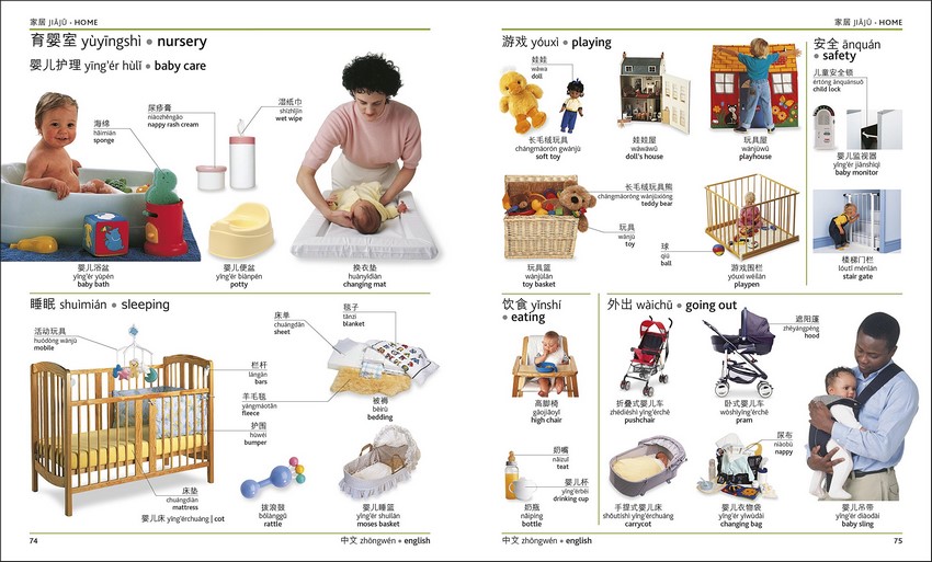 Mandarin Chinese English Bilingual Dictionary, Visual by DK