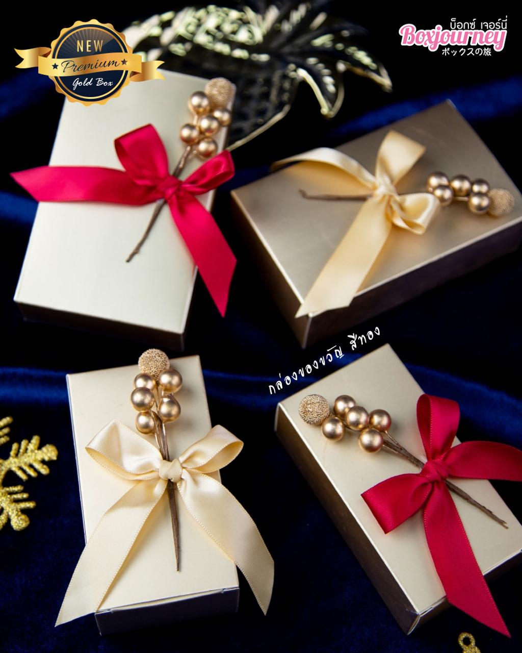 Premium Gift Boxes. Cheap prices.High quality products.Ecofriendly