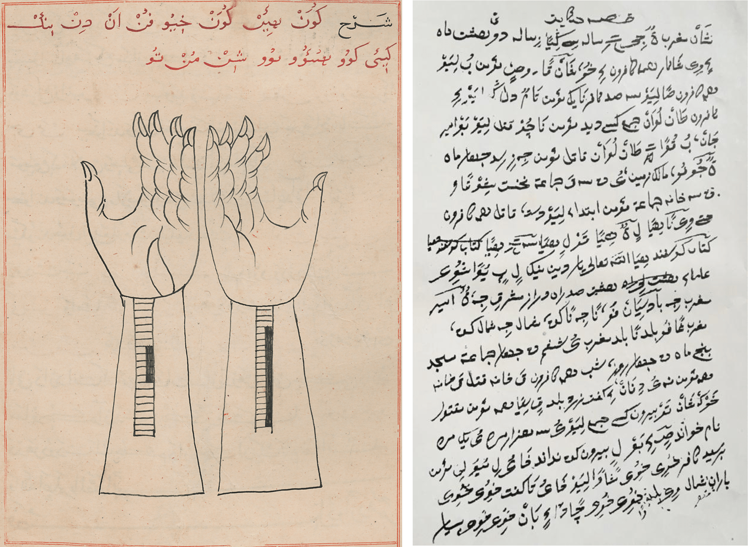Full article: Chinese grammatology: script revolution and.