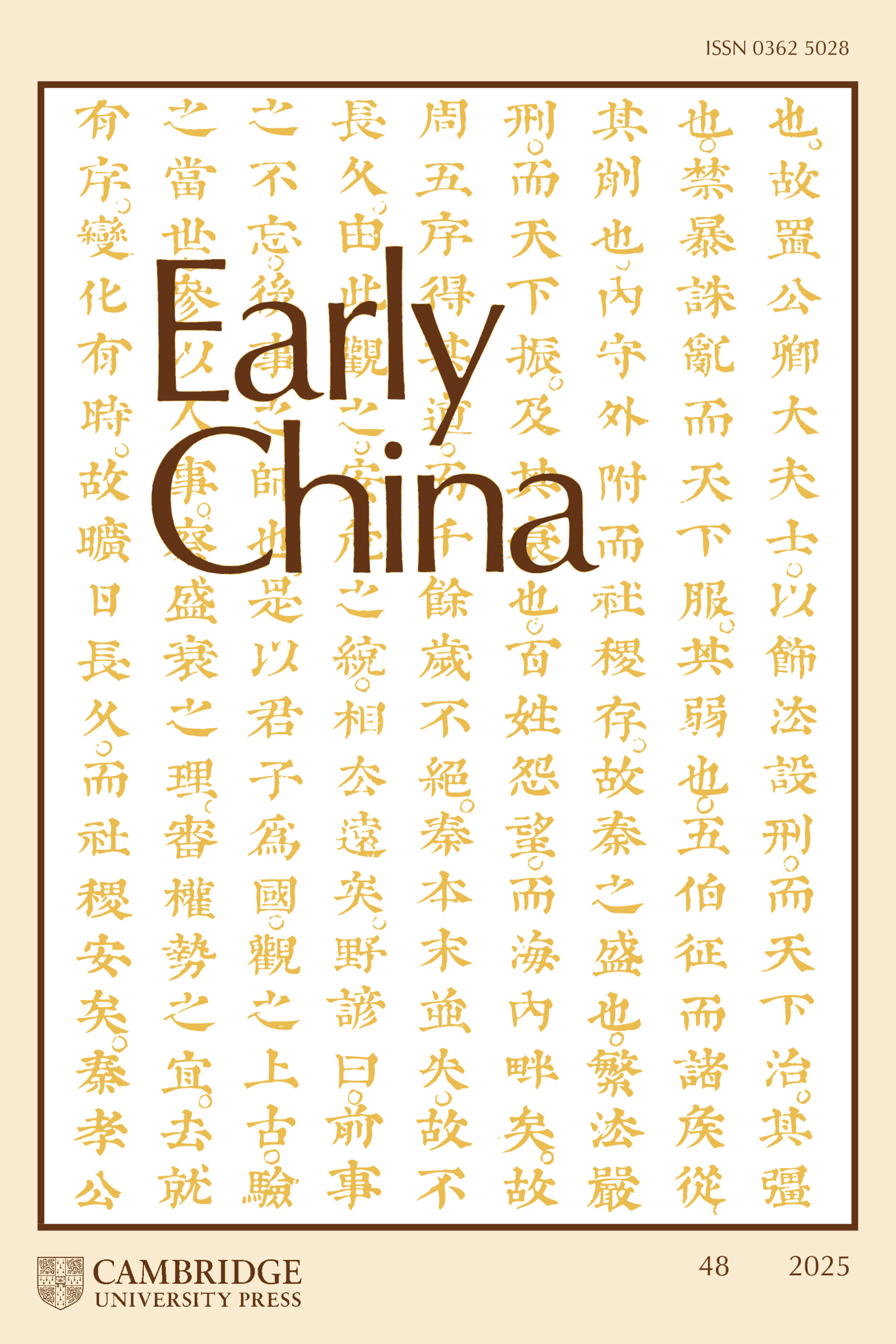 Du Fu 杜甫 On The Han Dynasty: A Medieval View Of The Classical Chinese Empire | Early China | Cambridge Core