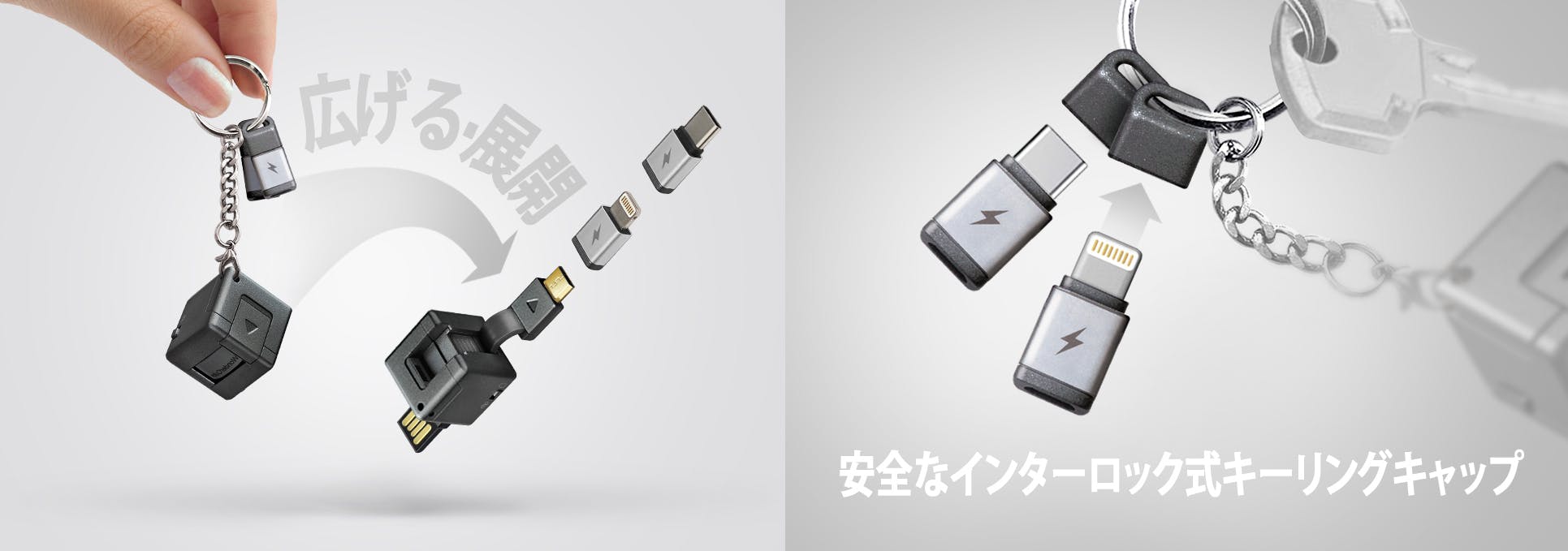 WonderCube Pro 1立方インチの中にモバイルに必要不可欠なアイテム CAMPFIRE (キャンプファイヤー)