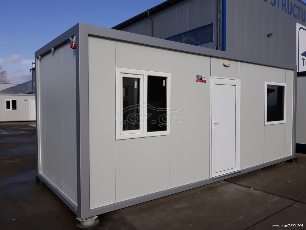 Car.gr container γραφειο