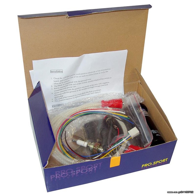 Car.gr - kit fire dragon Κίτ Εξάτμισης Fire Dragon Dual Exhaust