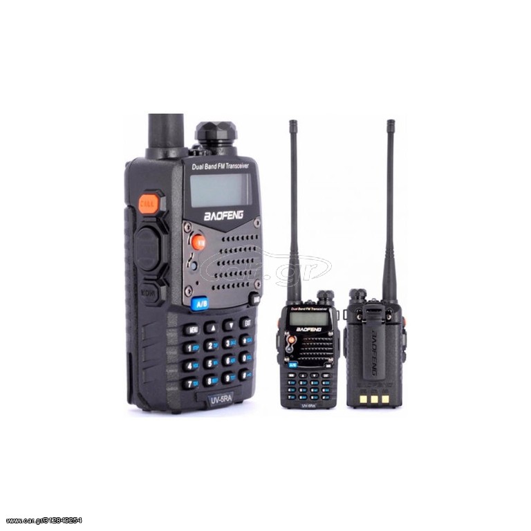 Car.gr Aσύρματος Dual Band πομποδέκτης VHF/UHF