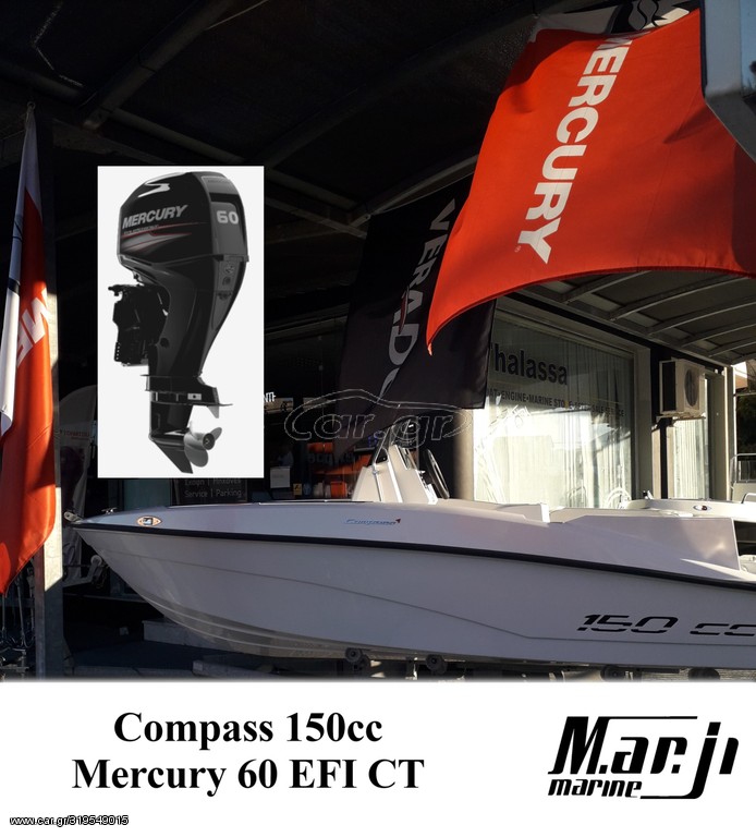 Car.gr Compass '23 150cc & Mercury 60 CT