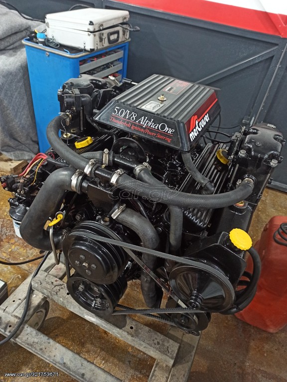Car.gr Mercruiser '05 5.0 LX (carb)