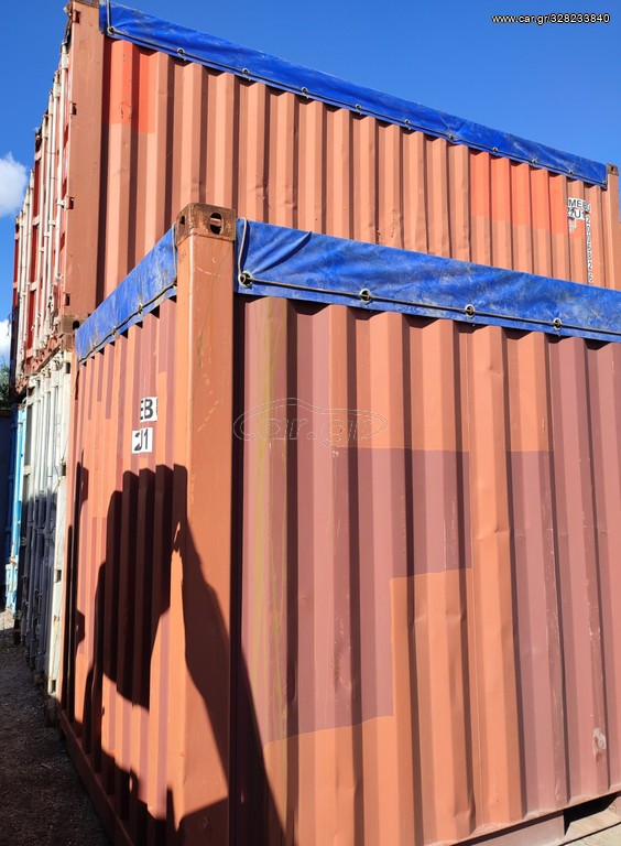 Car.gr container ΑΝΟΙΧΤΟΥ ΤΥΠΟΥ