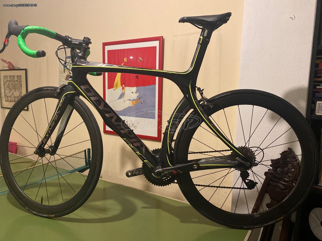 Car.gr Olympia '15 Boost