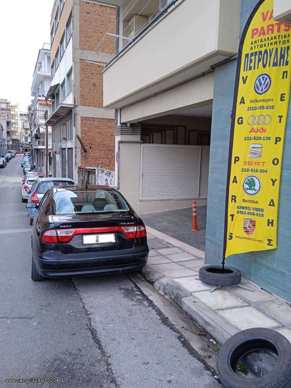 Car.gr Seat Toledo '00 ΑΕΡΙΟ