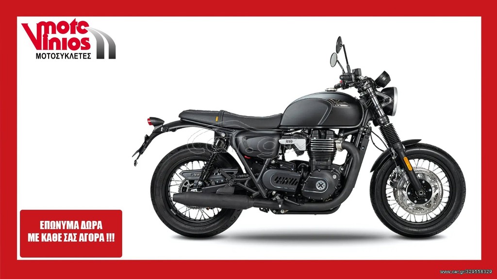 Car.gr Brixton '23 CROMWELL 1200 ★ΕΠΩΝΥΜΑ ΔΩΡΑ+ΤΕΛΗ '23★