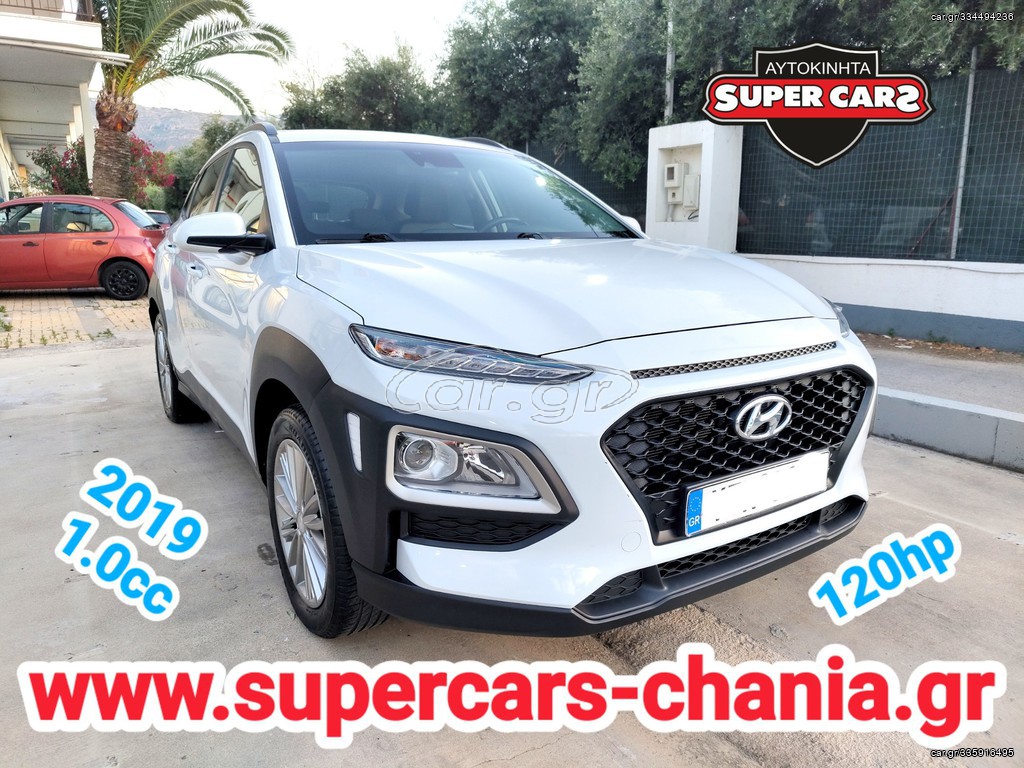 Car.gr Hyundai Kona '19 PREMIUM SUPERCARS XANIA
