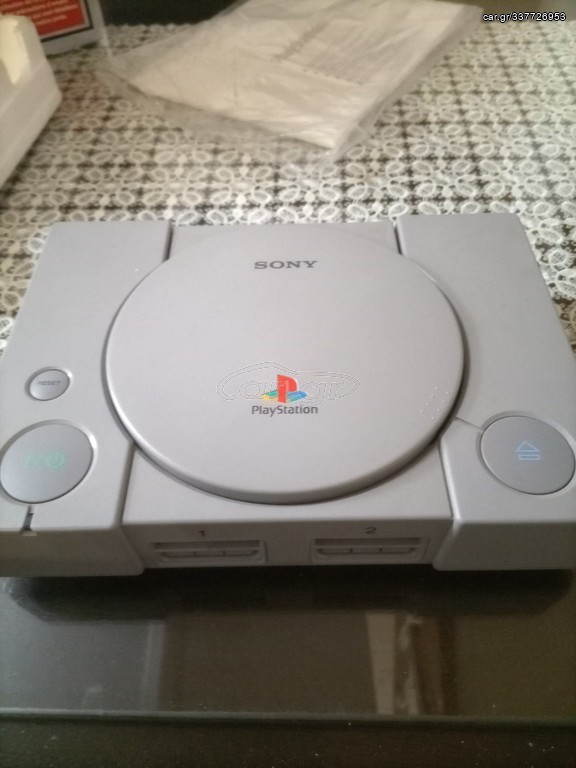 Car.gr PlayStation 1 Dual Shock