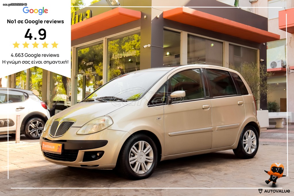 Car.gr Lancia MUSA '05 1,4 95ΗP PANORAMA ΕΛΛΗΝΙΚΟ