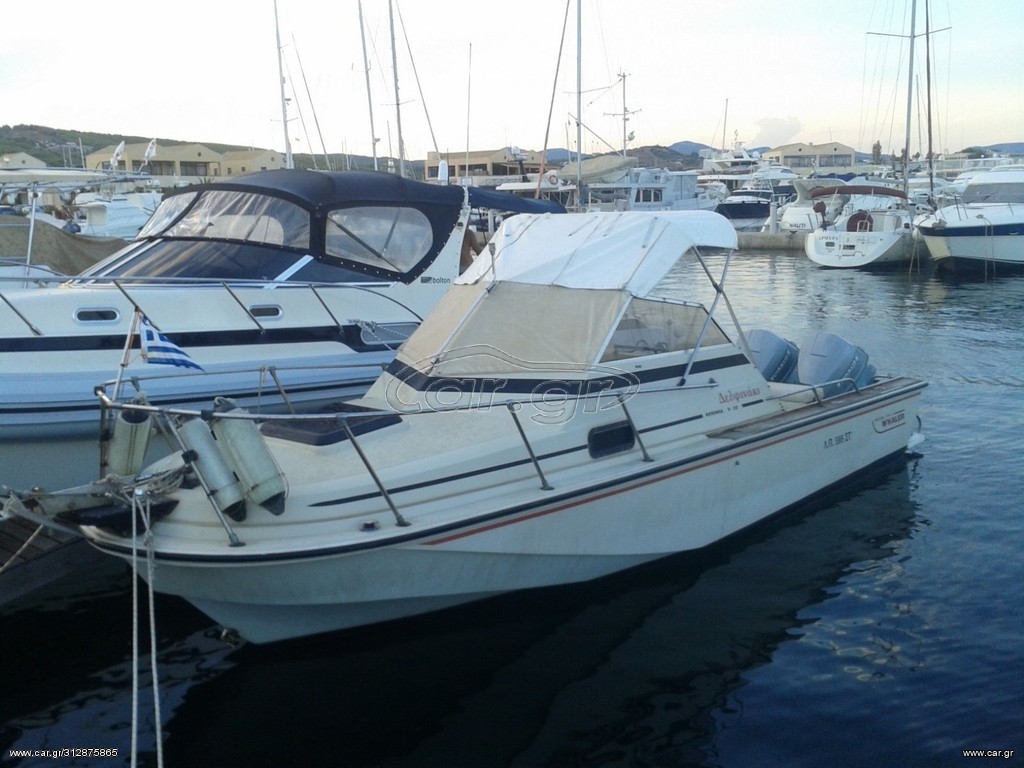 Car.gr BostonWhaler '81