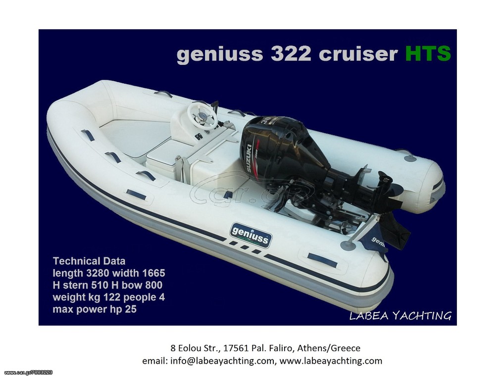 Car.gr Geniuss '22 330 HTS Cruiser