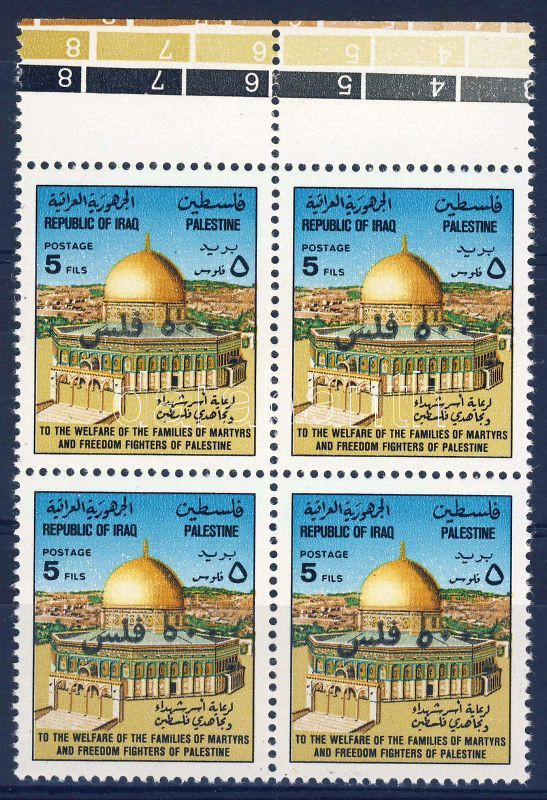 philately and postal history world iraq Stamp Auctions