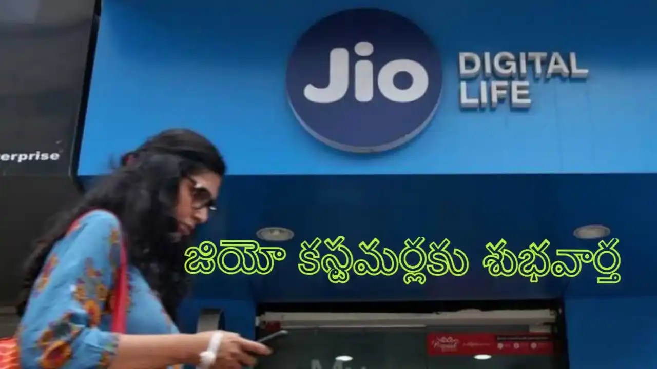 How to activate Jio SIM card for prepaid and postpaid users Digit