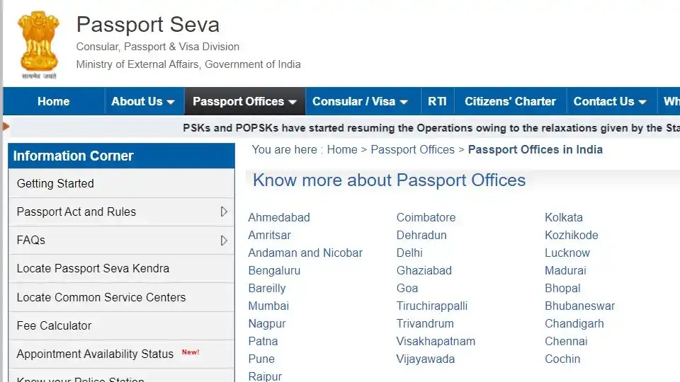 How to Change Address in Passport Online Follow our step by step guide