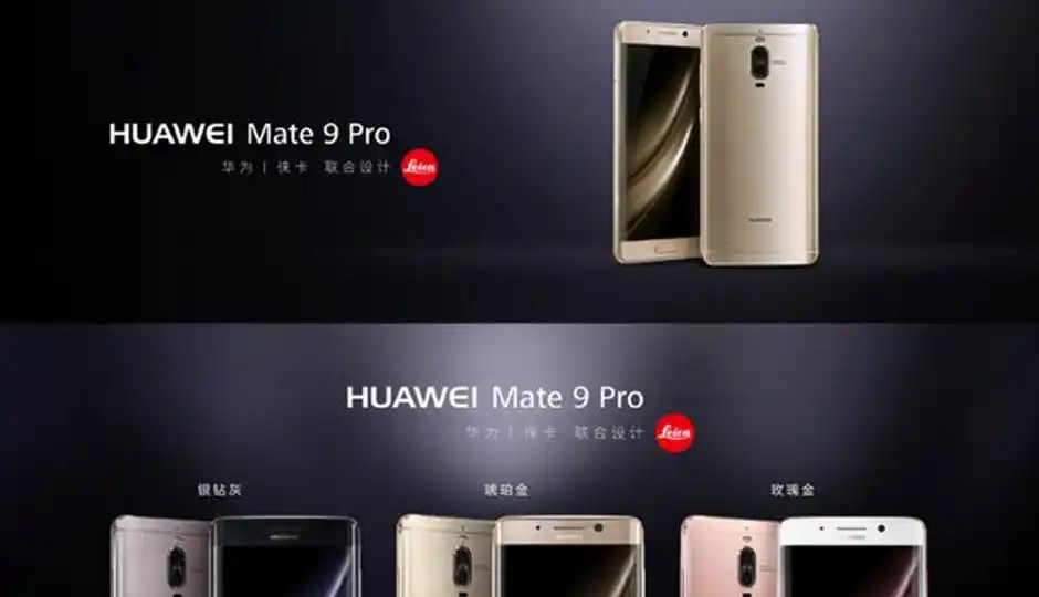 Huawei Mate 9 Pro with dual Leica rear camera is now official Digit.in