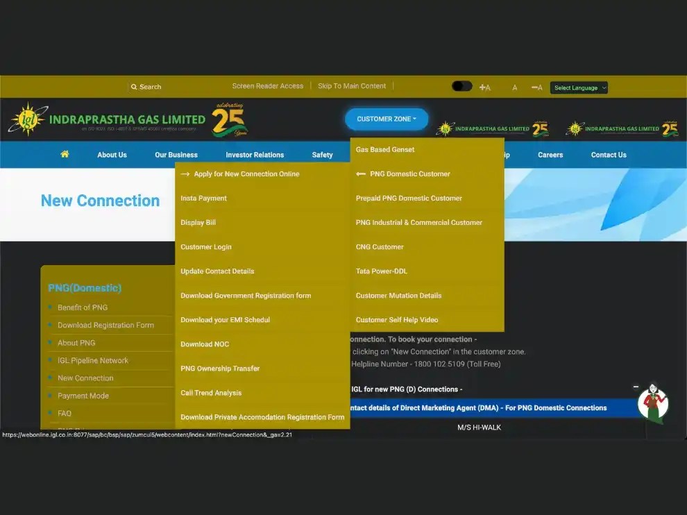 How to apply a new PNG connection online and get IGL pipeline gas Digit